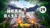 迷路的老奶奶
