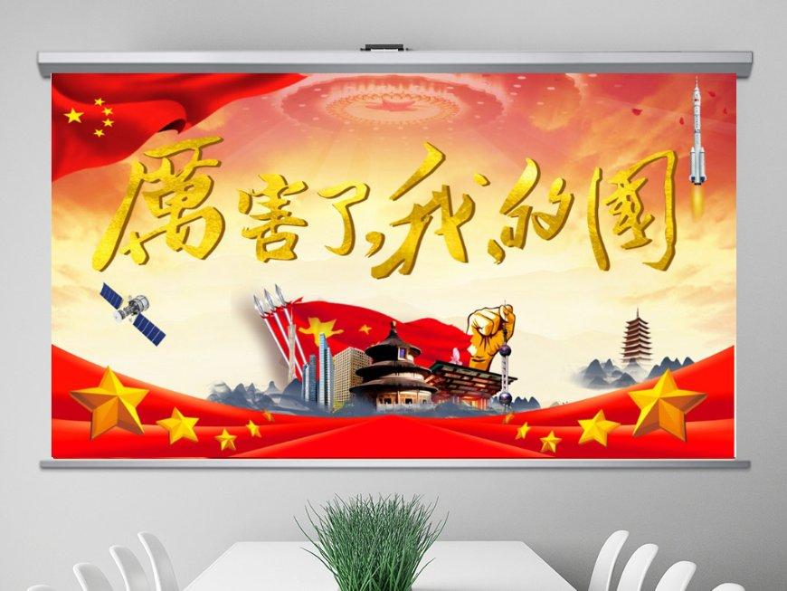 圣铠传说